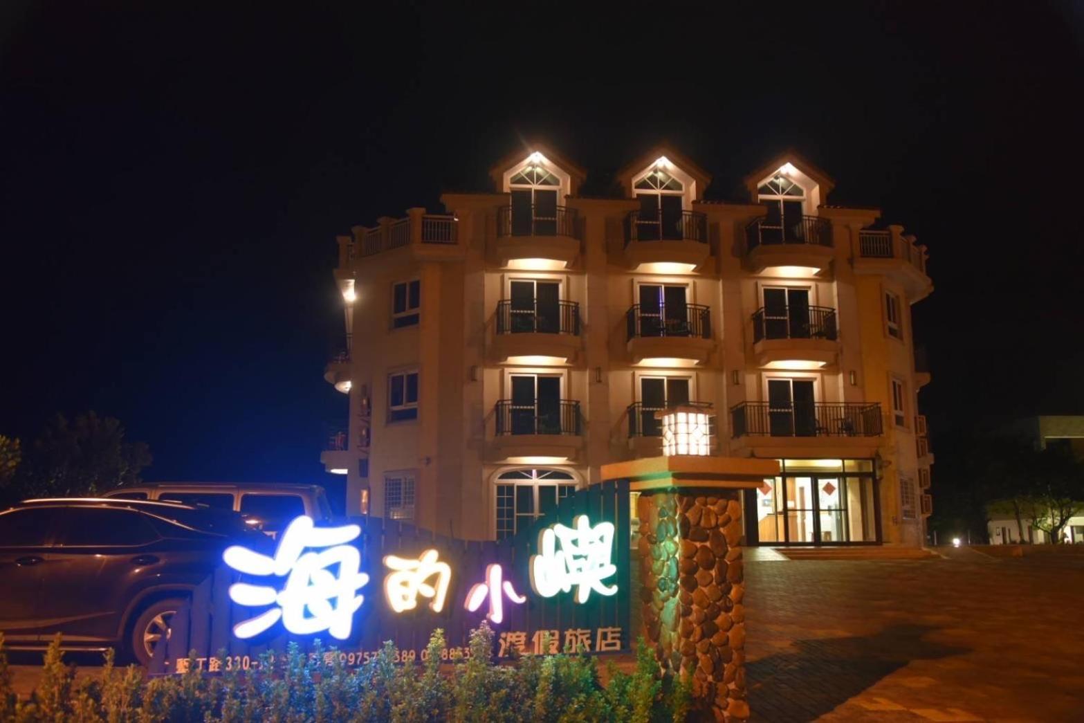Island On The Sea Apartamento Kenting Exterior foto